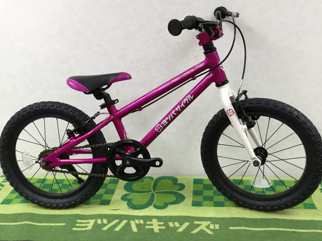 季節のおすすめ商品 ヨツバサイクル 16インチ 限定色 - 自転車本体 - mcs.no