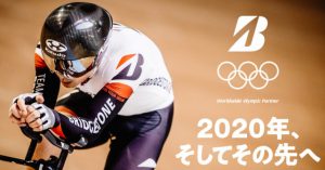 2020アンカー発表会