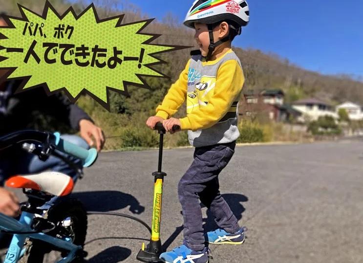 ヨツバサイクル ハッスルポンプ