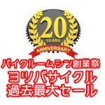 20周年アイキャッチ