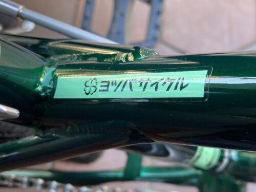 ヨツバサイクル WITH