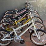 ヨツバサイクル　WITH