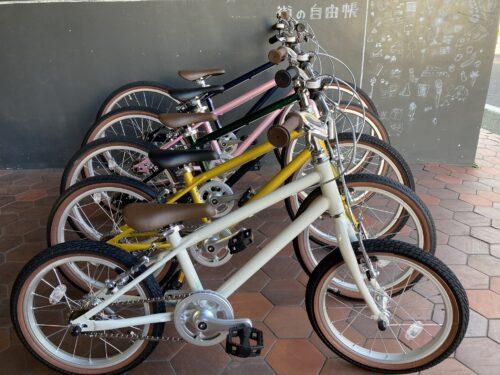 ヨツバサイクル WITH